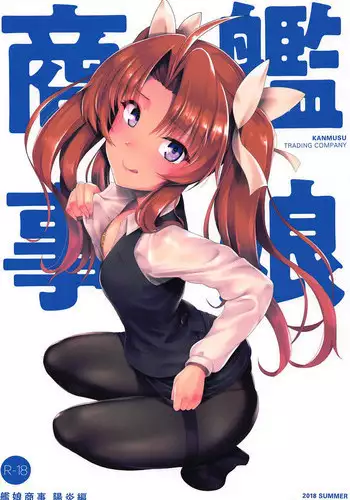 (C85) [8cm (8000)] Senzai Inkaku - Unconscious Immoral (Code Geass) [English] {doujin-moe.us}