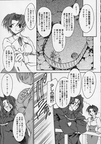 [Ruuen Rouga] Alchemy no Shizuku (Drop of Alchemy) Ch. 1-11+3.5