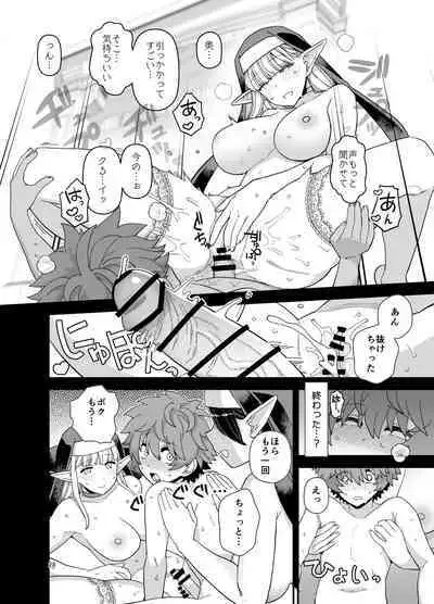 Elf Gakuen no Yuutousei - Honor student of Elf Academy