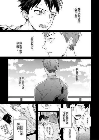 The Monster of Memory Vol.1-Vol.3