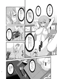 [valssu (Charu)] Melon ga Chou Shindou! R11 (Tales of the Abyss) [Digital]