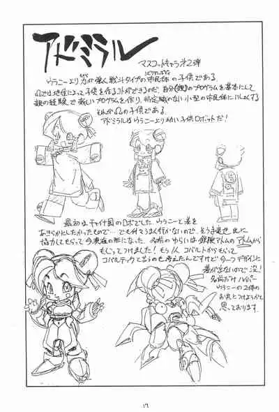 (C46) [Tsun Tsun Club (Tsubura Hidetomo)] Desu no (Various)