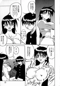 Class: X Returns