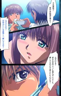 [Mink] [Full Color Seijin Han] Yakin Byoutou Karte.6 Complete Ban [Digital]