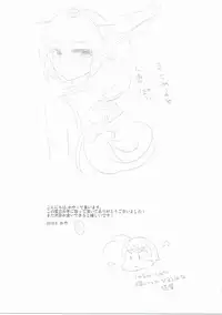 (C90) [Pinke (Kaya)] Limit Complex (Kantai Collection -KanColle-)