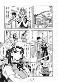 [Jamming] Japanese Like