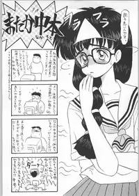(C44) [UROBOROS (Various)] Sotsugyousei - The Alumnae (Doukyuusei, Graduation)
