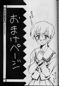 (SC8) [Furaipan Daimaou (Chouchin Ankou)] Dokimemo -Dokidoki Memorial THIRD- (Tokimeki Memorial)
