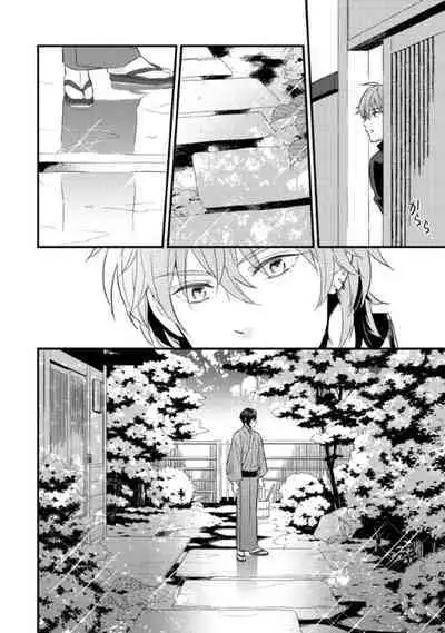 Chashitsu Yuugi