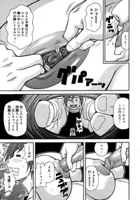 COMIC 0EX Vol. 19 2009-07