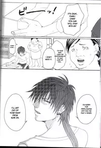 (C77) [Honey Rider69 (Nanashi Niito)] Kill Me As A Sacrifice To Mother! 1 [English] [desudesu]