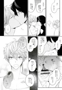 (Kuma no Torisetsu.) ['clock (Hinadori)] Haru-machi etcetera (Ensemble Stars!)