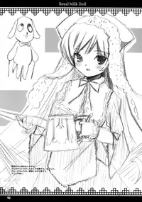 (CSP4) [KURUBUSI-KAI (Dowarukofu, Shinshin)] Royal Milk Doll (Rozen Maiden) [English] [Decensored] {Lust no Fansub}