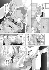 WEB Bazooka Vol.17