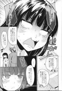 [Tarakan] Shojo ga Yonin, Ie ni Yattekita!! - Four virgins came home