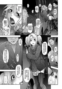 [Tonikaku] NIkubenki Goyugyou (Gekkan Web Otoko no Ko-llection! S Vol. 09) [Digital] [Chinese] [战栗的玻璃棒个人汉化]