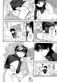 (C94) [S-Size (Shinachiku)] S-Size Tanpenshuu