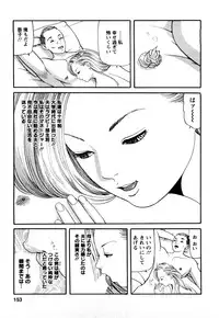 [Tomoda Hidekazu] Hitozuma… Anata Gomennasai