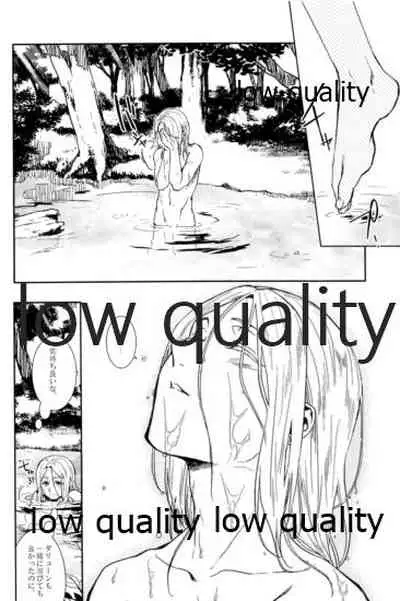 (Haruka Naru Outo V) [Kyusuisei Polymer (Kyusui)] Tsuki no You ni Hoshi no You ni Daryun x Arslan Sairokushuu (Arslan Senki)