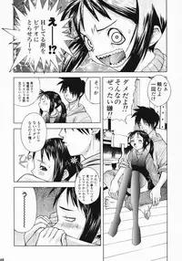(C70) [Dorepooru (Leopard)] Leopard Hon Soushuuhen (Various)