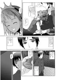 (C76) [Evork Festa (Drain, Inoue Nanaki)] Suntan Girl 2007