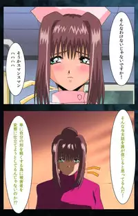 [Mink] [Full Color Seijin Han] Yakin Byoutou Karte.6 Complete Ban [Digital]