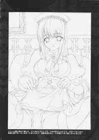 (C69) [Yan-Yam] Majutsu Inwai Fukujuu (Fate/hollow ataraxia)