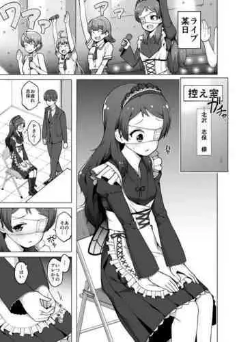 [みつぷりん] 化け猫の恩の返し方
