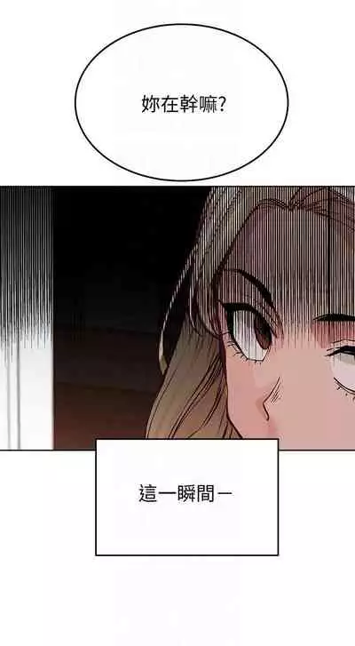 【周二连载】要对妈妈保密唷!（作者：NOAH） 第1~26话