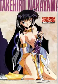 [Alice Soft] Toushin Toshi 2 - Original Animation Video (KSS perfect collection series)