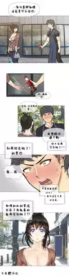 HouseHold Affairs 【卞赤鲤汉化】1~15话