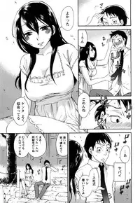 [Kuon Michiyoshi] Tsutsun de Hiraite