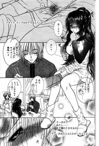 COMIC Papipo 2000-04 [Incomplete]