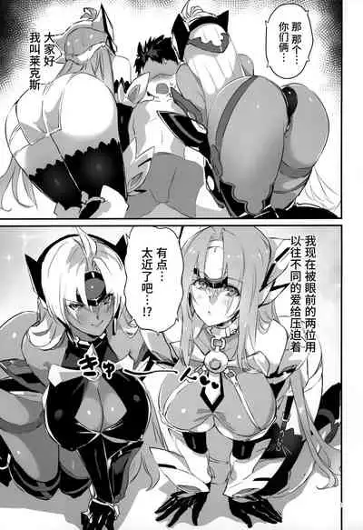 hepatica8.0 Kyoushuu no Shou