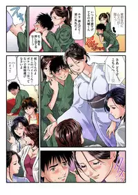 Yokkyuu Fuman no Hitozuma wa Onsen Ryokan de Hageshiku Modaeru 01-27