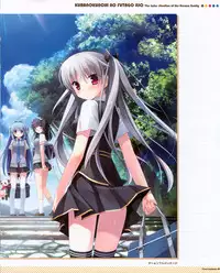 [CUBE] Kurano Kunchi no Futago Jijou Visual Fanbook
