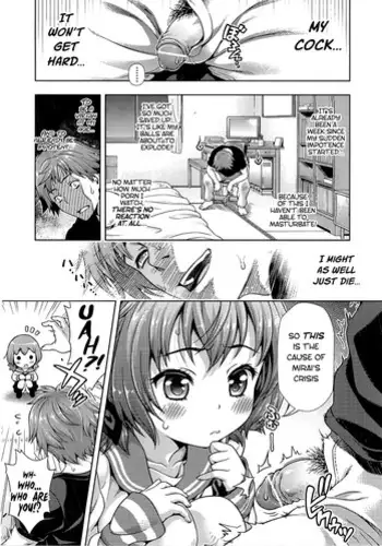 [五月五日] びゅーびゅーびっち [中国翻訳] [綠茶醬xbadluck1205#37]