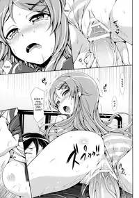 [Neko wa Manma ga Utsukushii (Hisasi)] Ore no Imouto ga Kawaisugite Yabai (Ore no Imouto ga Konna ni Kawaii Wake ga nai) [English] =TV=
