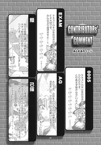 [Gutenberg no Musume (Hoshino Darts, KnightO Satoshi)] Max Spark! (Touhou Project)