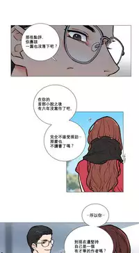 [The Jinshan] Sadistic Beauty Ch.1-41 [Chinese] [17汉化]