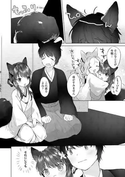 Towako Oboro Emaki Hiro