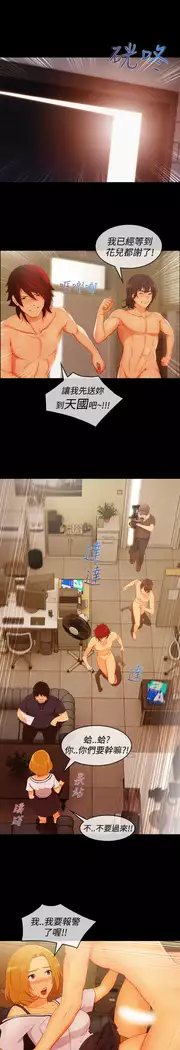 Lady Garden 淑女花苑 第三季