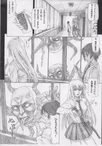 (ComiComi13) [Haikousha (DOKUMU, Killer Heiner)] Houkago Taima Club