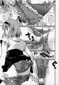 (C89) [Candy Pop (Itou Ei)] Muchi Shichu to Shoku Zato Kurocchi Shasei Dake! (Dagashi Kashi)