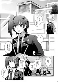(Stand Up! 14) [downbeat (Kirimoto Yuuji)] Aichi kan ‐Sendou Aichi Sairokushuu‐ (Cardfight!! Vanguard)