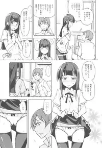 (C81) [DROP DEAD!!, Hannama (Minase Syu, Serere)] Yamada Kazoku Keikaku'!! (WORKING!!)