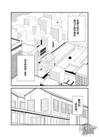 [anything (naop)] Ashita ga Kuru Mae ni -Yoake Hen- | 在明天到来之前 -黎明篇- [Chinese] [黑夜汉化组]