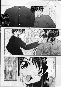 (CR17) [Oosaka Gundan (Various)] SAILOR MOON S MIWAKU (Bishoujo Senshi Sailor Moon)