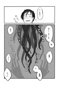 Igyou no Majo