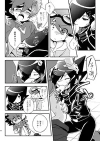 [Takemaruya, Hobohobo. (Takenoko, Harunosuke)] Kore ga! Tenkai Dragon no Sungoi Chikara da! (Tenkai Knights) [Digital]